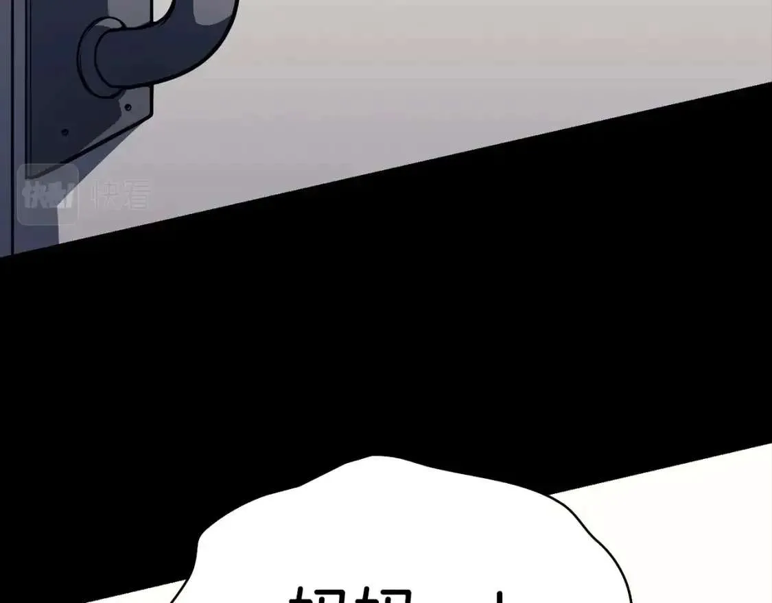 第46话 夺回来！ 第189页
