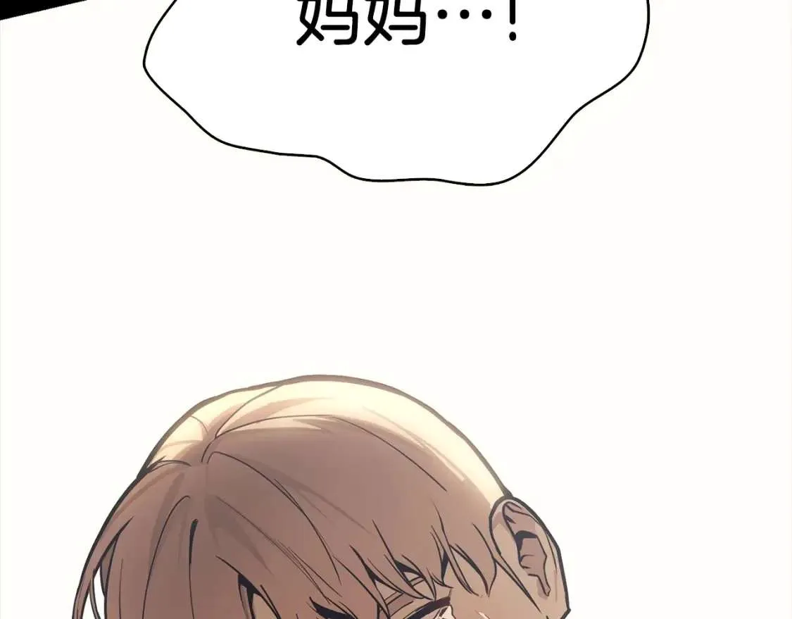 第46话 夺回来！ 第190页
