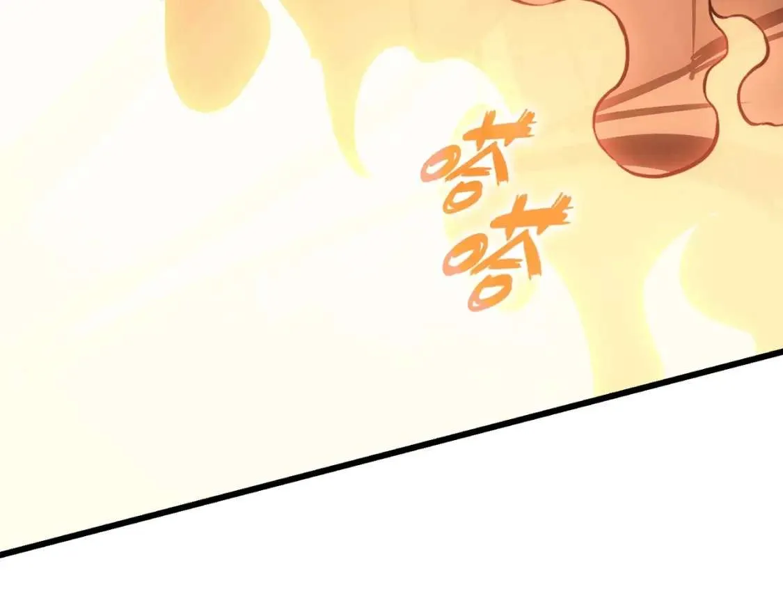 第46话 夺回来！ 第202页
