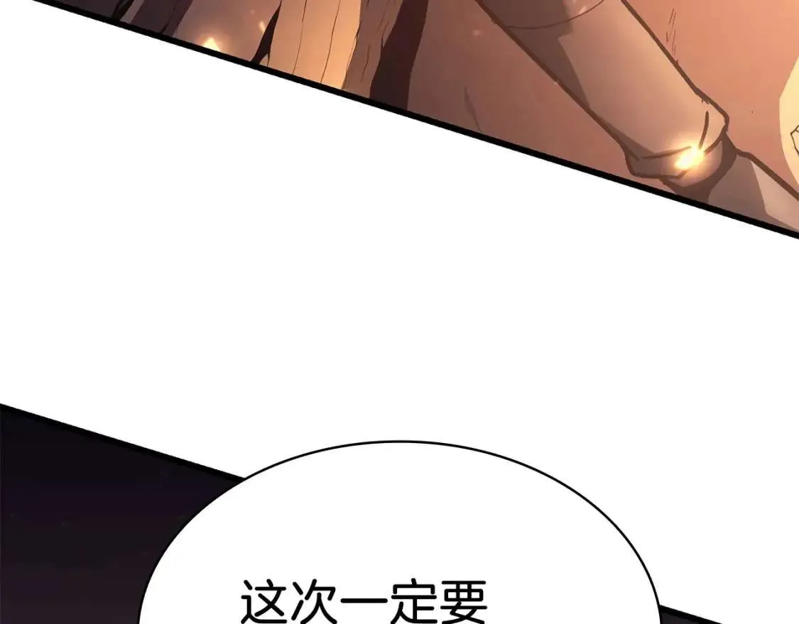 第46话 夺回来！ 第214页