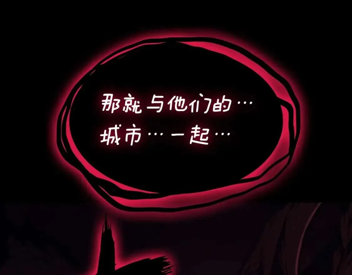 第46话 夺回来！ 第234页