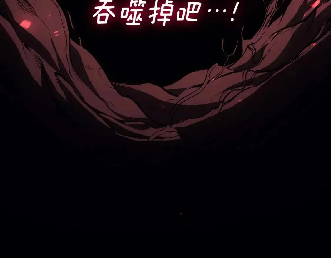 第46话 夺回来！ 第244页