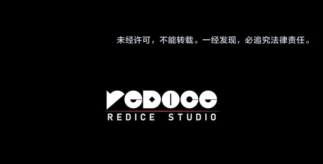 第46话 夺回来！ 第246页