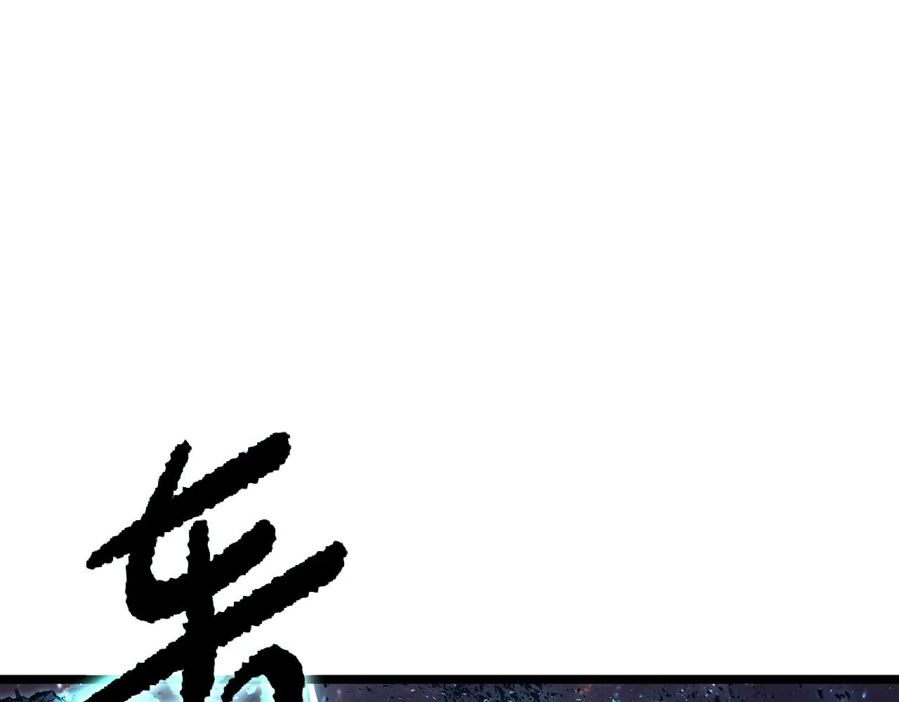 第59话 真凶究竟是谁 第1页
