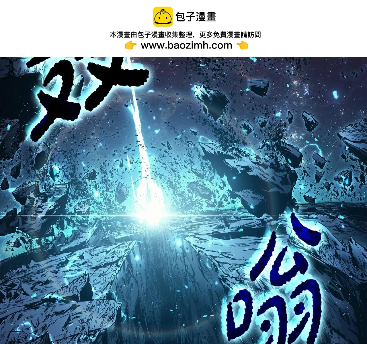 第59话 真凶究竟是谁 第2页