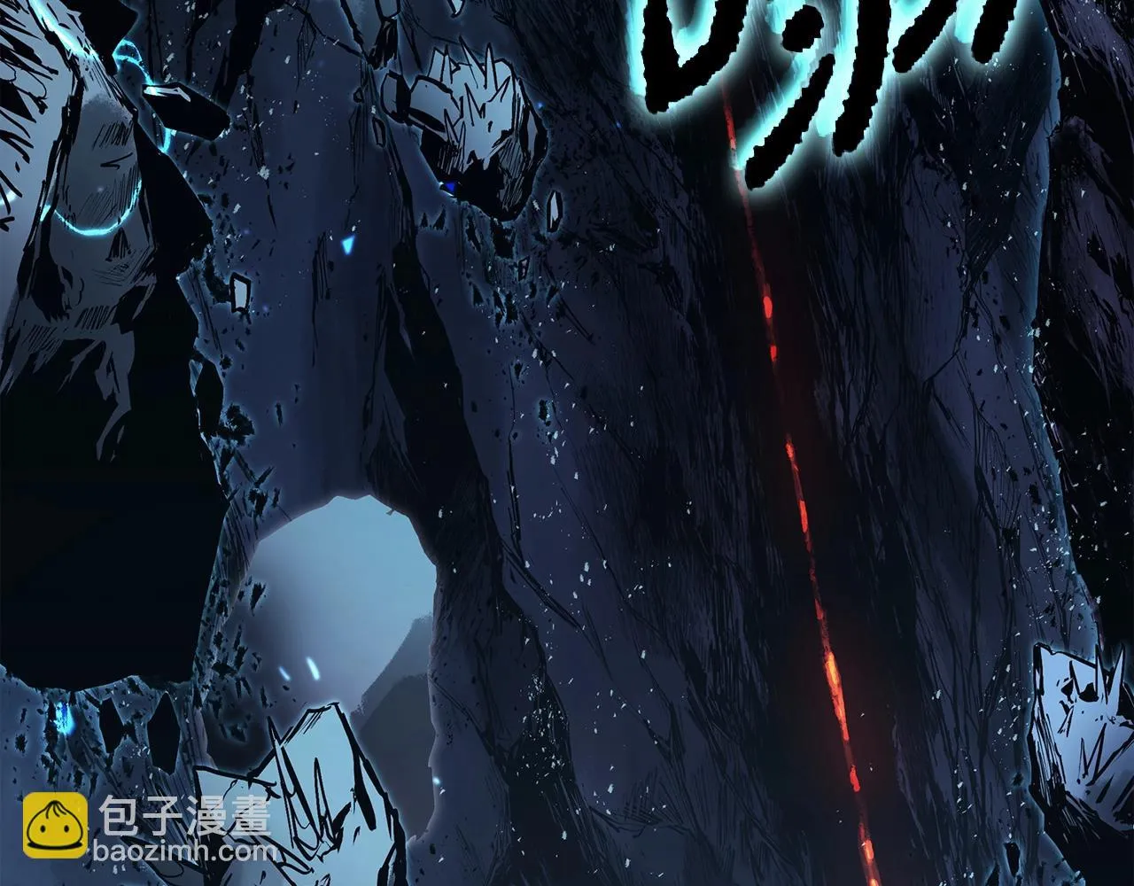 第59话 真凶究竟是谁 第4页