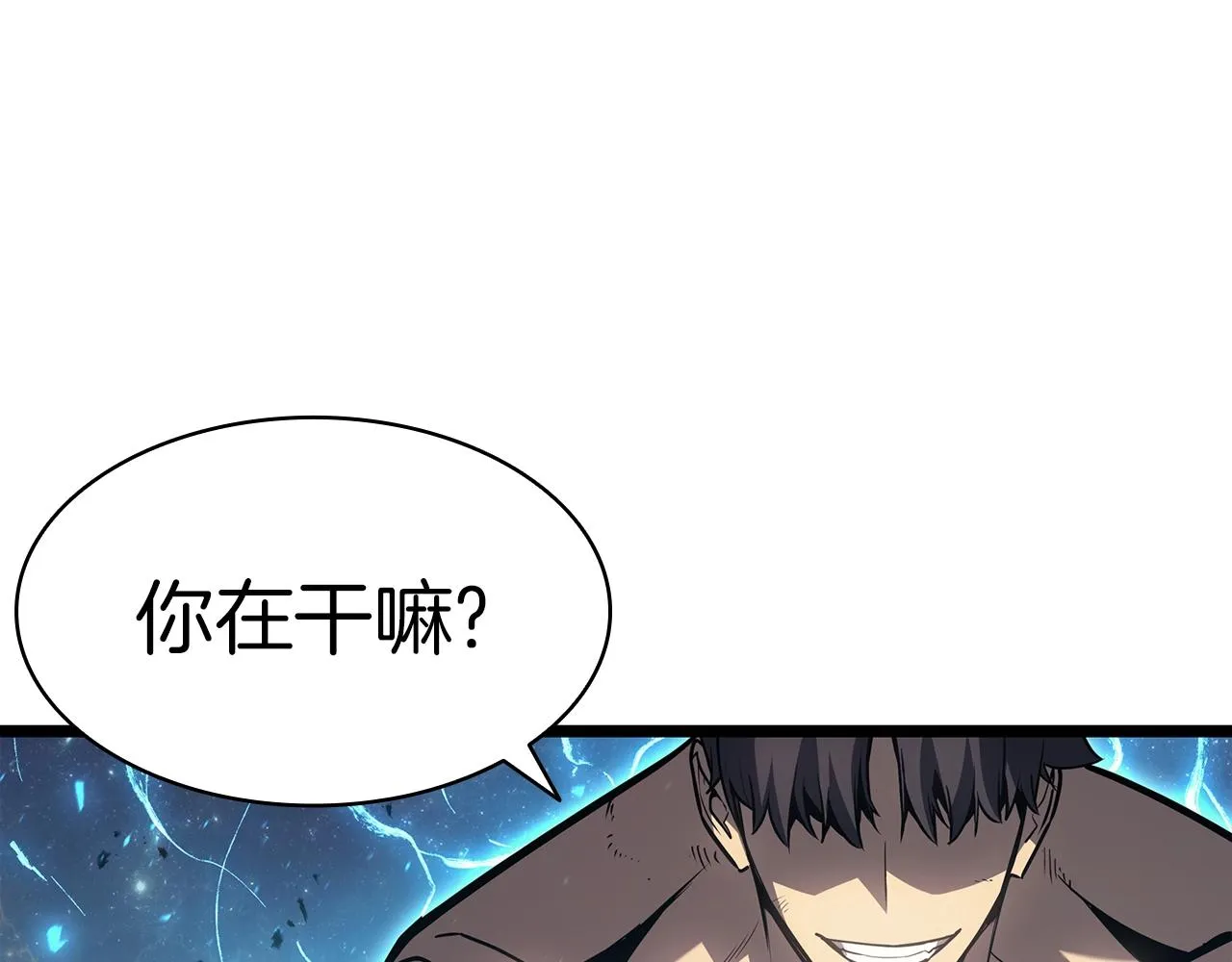 第59话 真凶究竟是谁 第6页