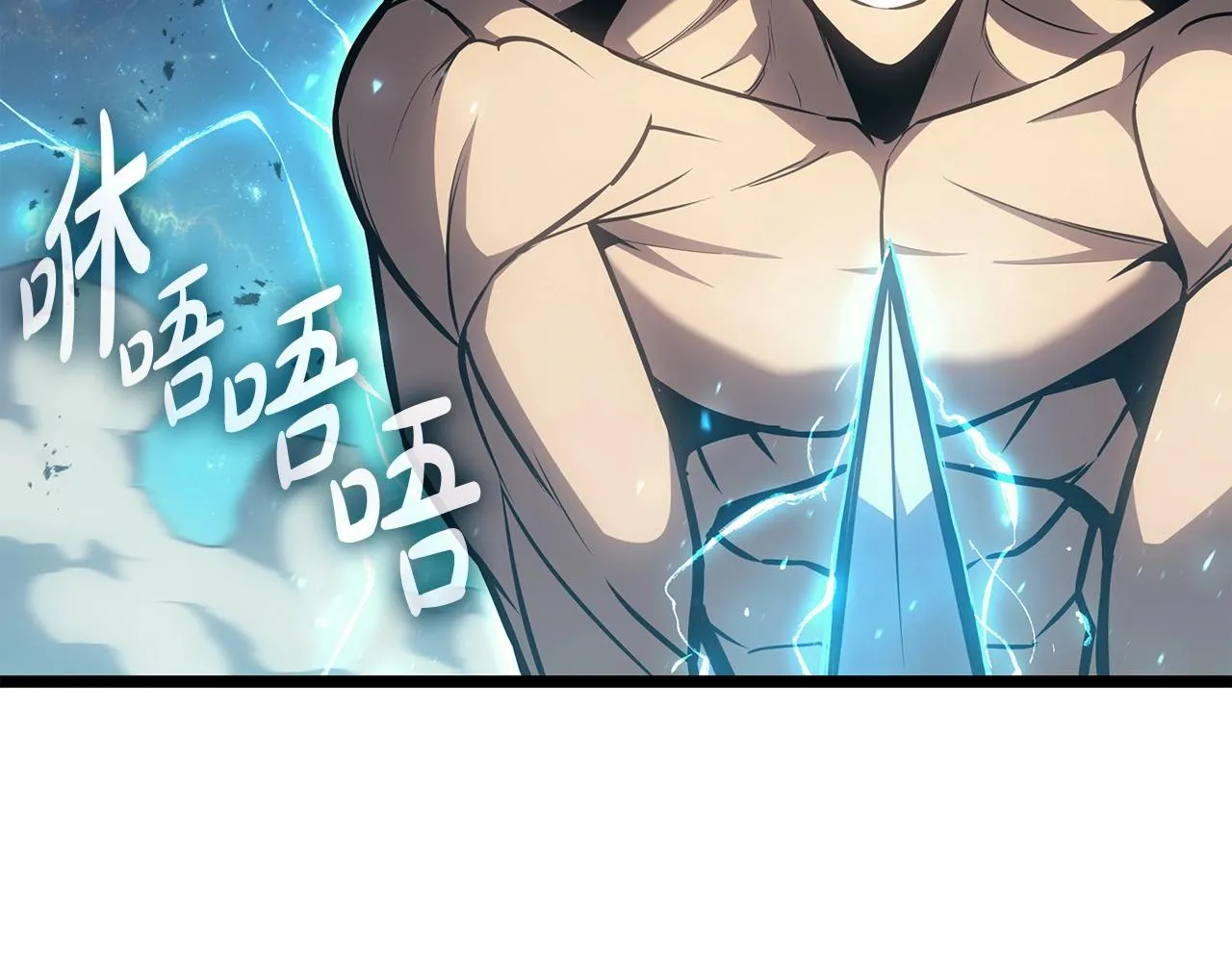 第59话 真凶究竟是谁 第7页