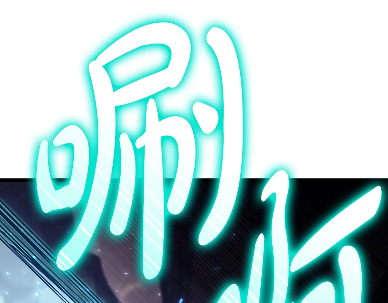 第59话 真凶究竟是谁 第34页