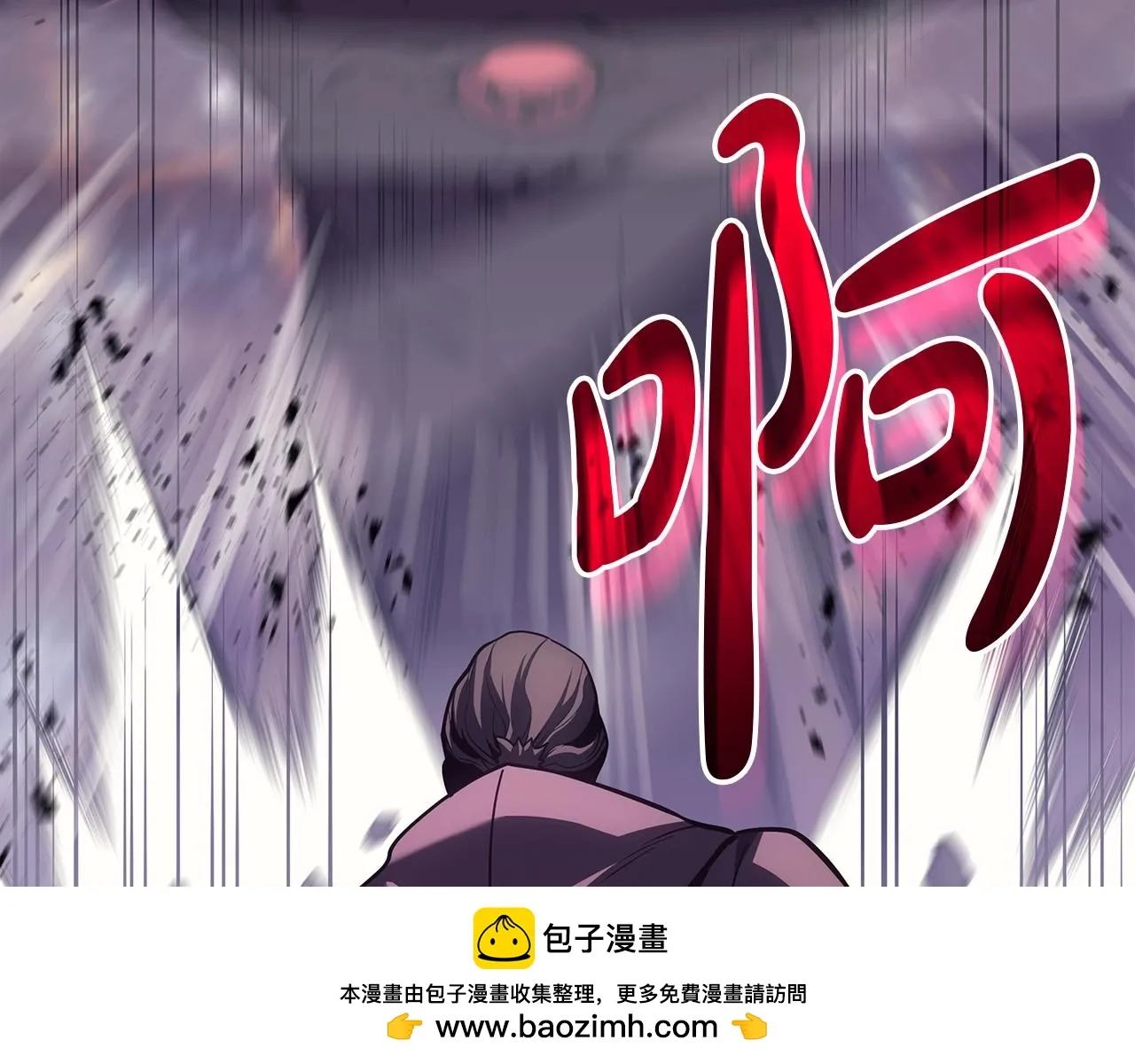 第59话 真凶究竟是谁 第50页
