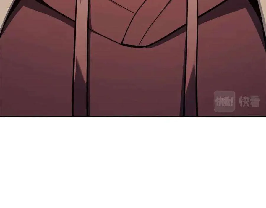6话 蜘蛛女王 第6页