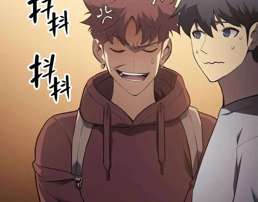 6话 蜘蛛女王 第23页