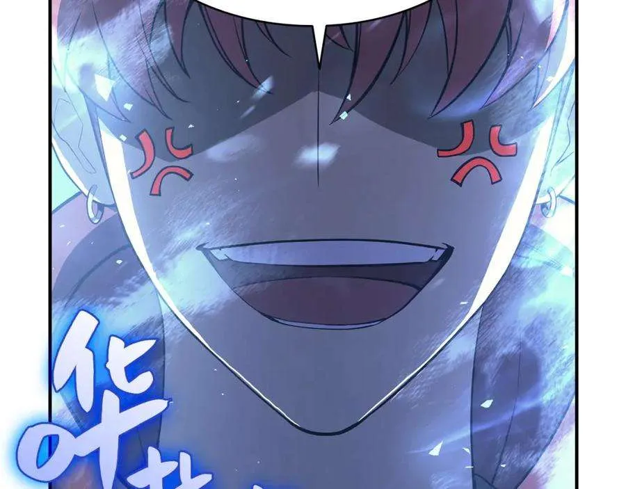 6话 蜘蛛女王 第32页