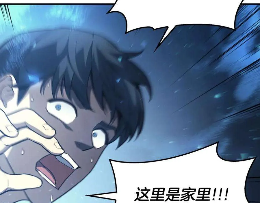 6话 蜘蛛女王 第39页