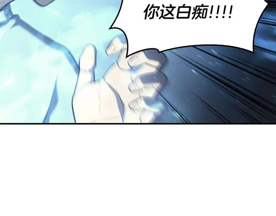 6话 蜘蛛女王 第40页