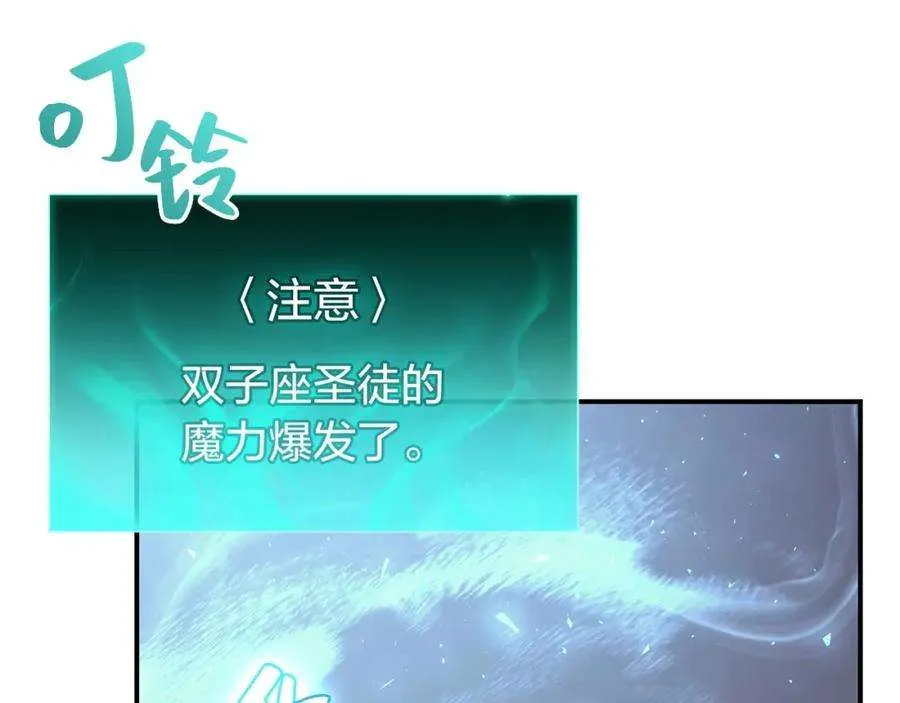 6话 蜘蛛女王 第41页