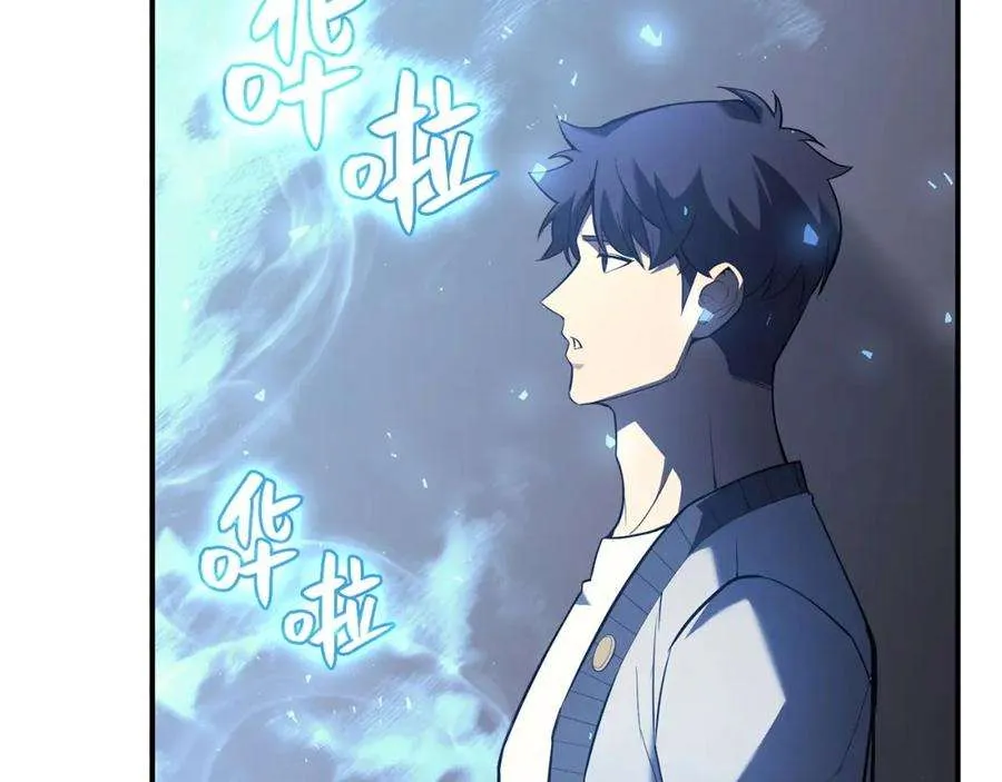 6话 蜘蛛女王 第42页