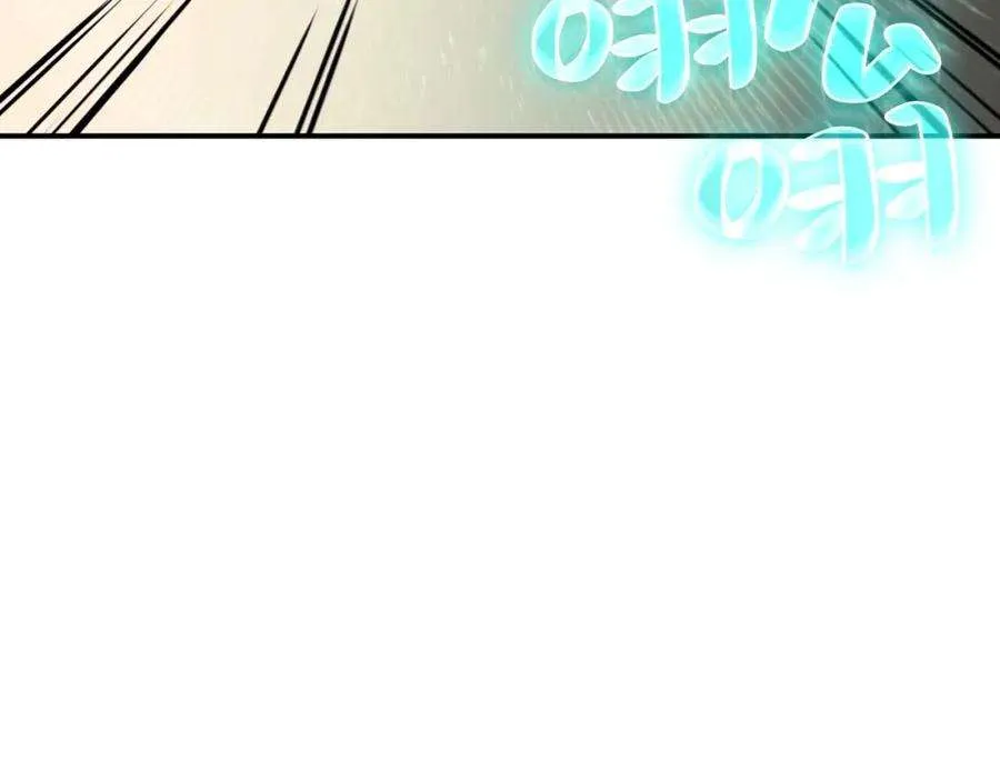 6话 蜘蛛女王 第46页