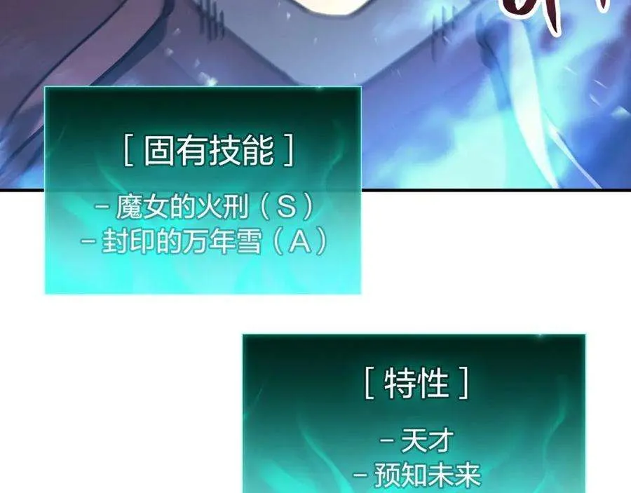 6话 蜘蛛女王 第49页