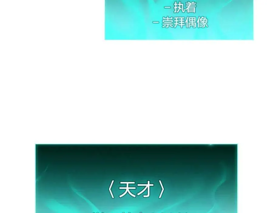 6话 蜘蛛女王 第50页