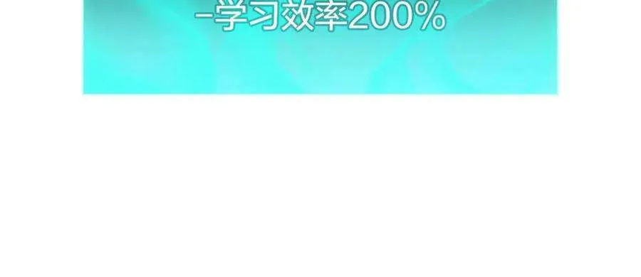 6话 蜘蛛女王 第51页