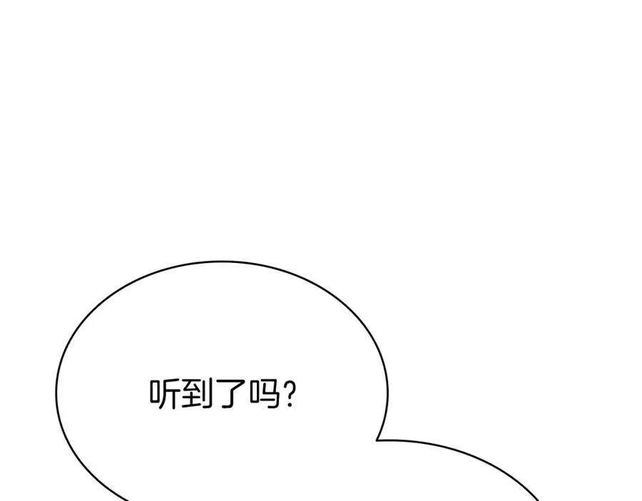 6话 蜘蛛女王 第62页