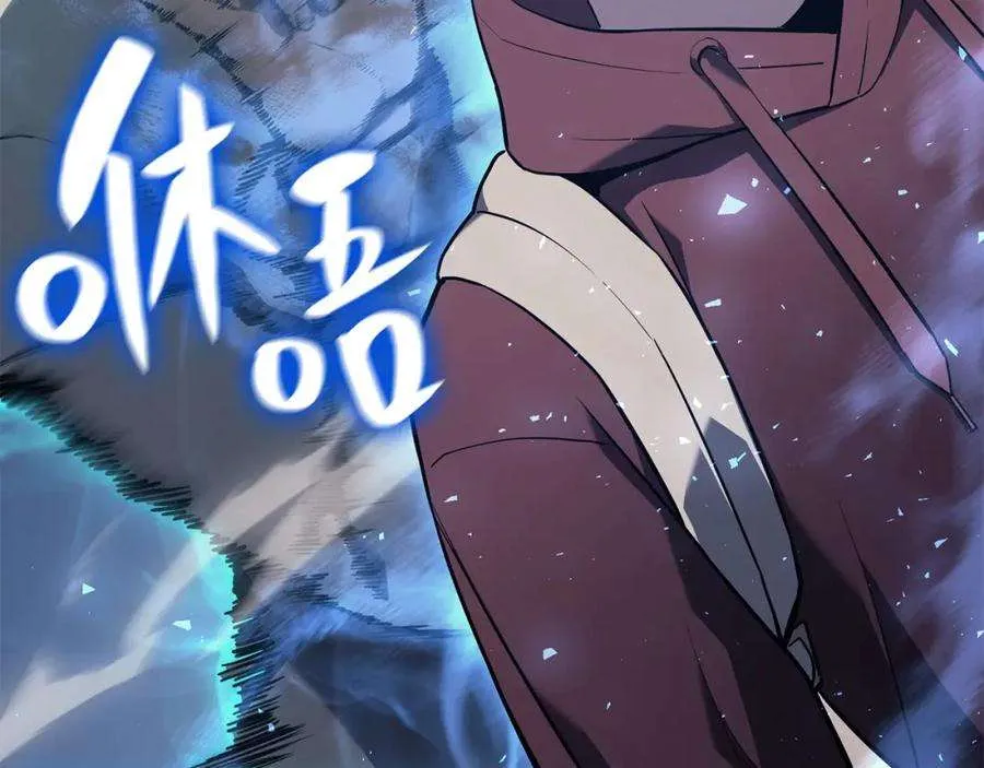 6话 蜘蛛女王 第69页