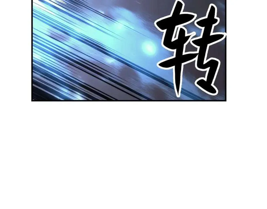 6话 蜘蛛女王 第72页