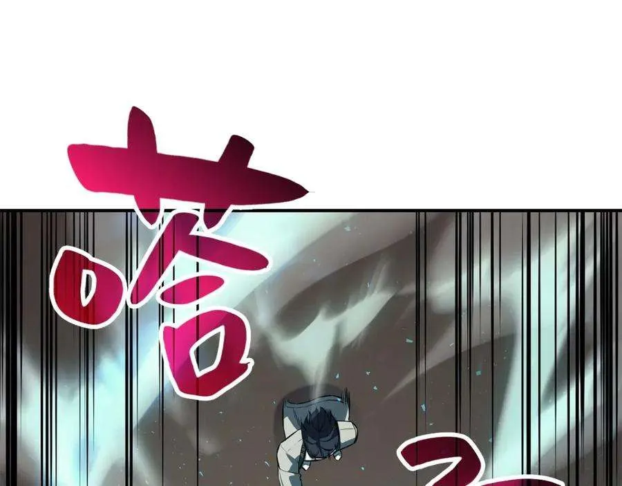 6话 蜘蛛女王 第73页