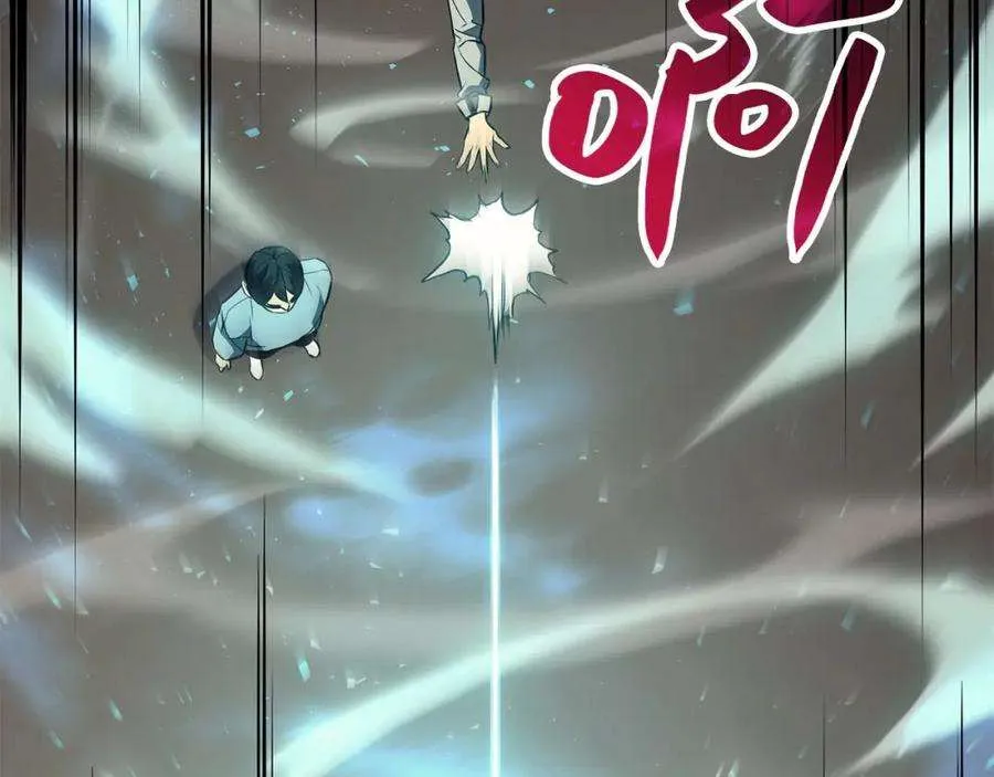 6话 蜘蛛女王 第74页