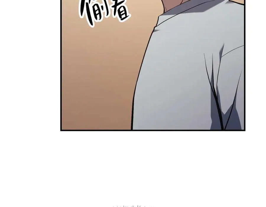 6话 蜘蛛女王 第85页