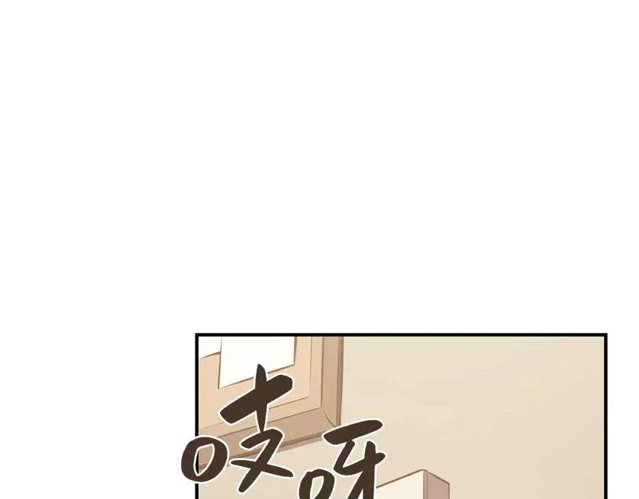 6话 蜘蛛女王 第92页