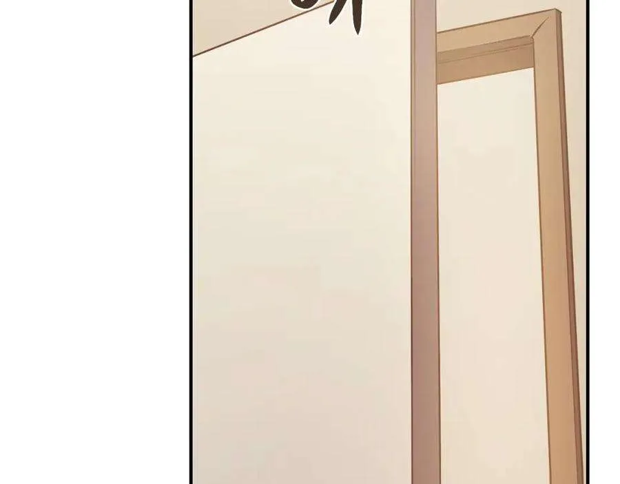 6话 蜘蛛女王 第93页