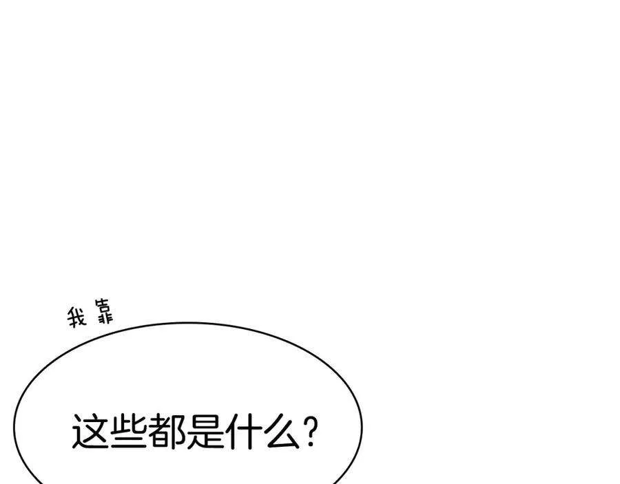 6话 蜘蛛女王 第100页