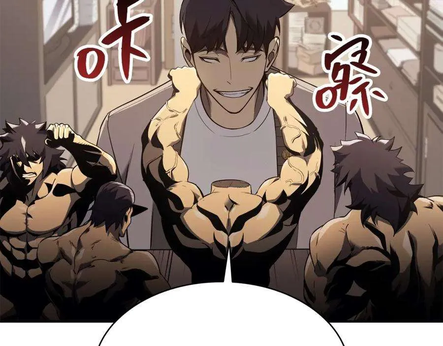 6话 蜘蛛女王 第110页