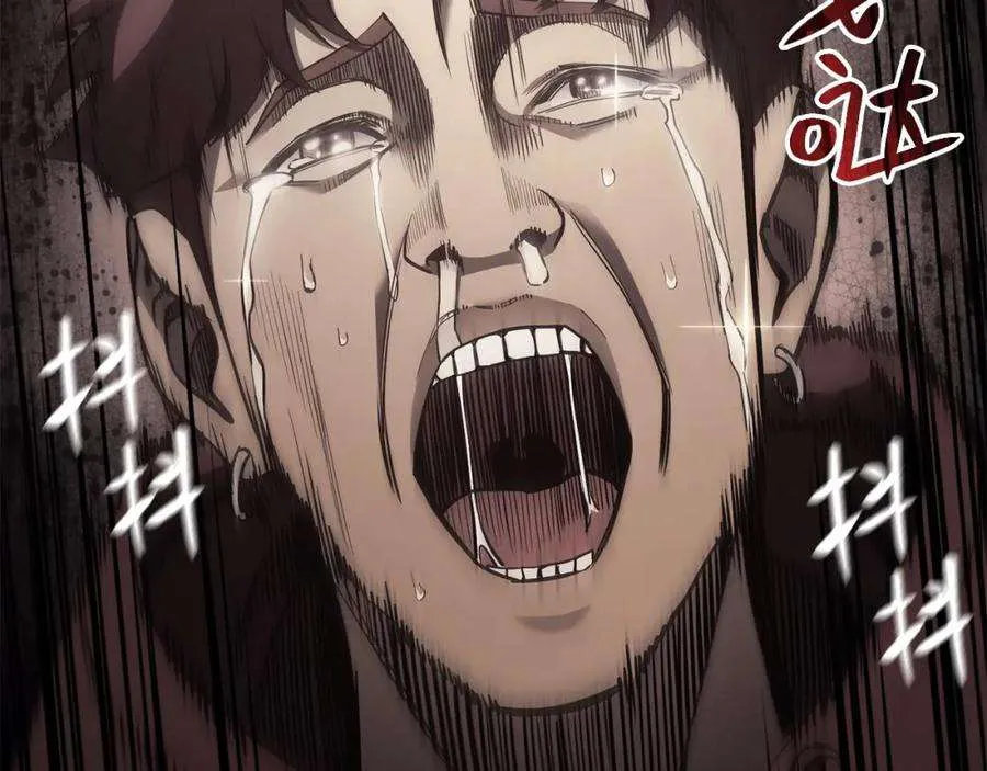 6话 蜘蛛女王 第113页