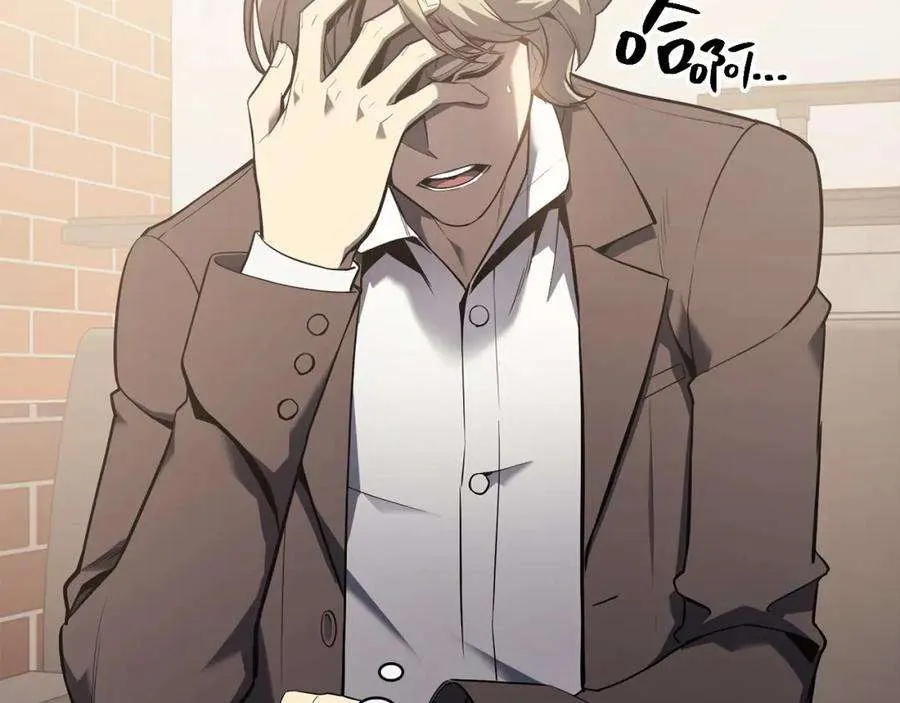 6话 蜘蛛女王 第122页