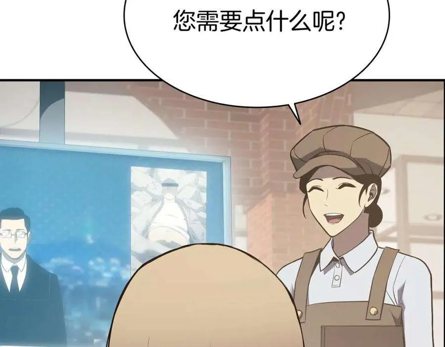 6话 蜘蛛女王 第125页