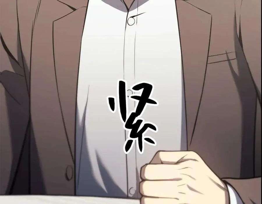 6话 蜘蛛女王 第155页