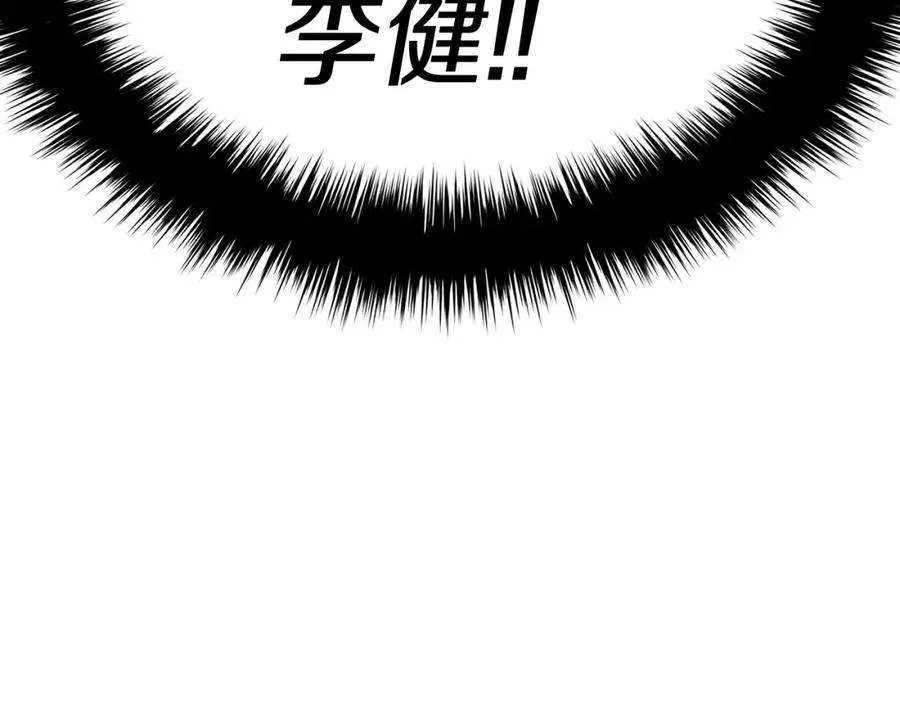 6话 蜘蛛女王 第159页