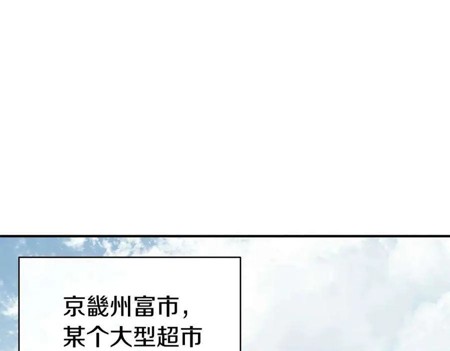 6话 蜘蛛女王 第161页