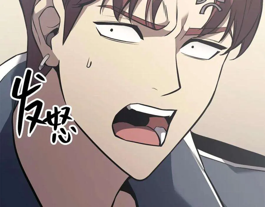 6话 蜘蛛女王 第170页
