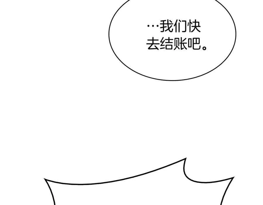 6话 蜘蛛女王 第177页