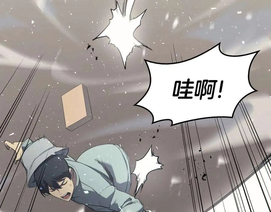 6话 蜘蛛女王 第183页