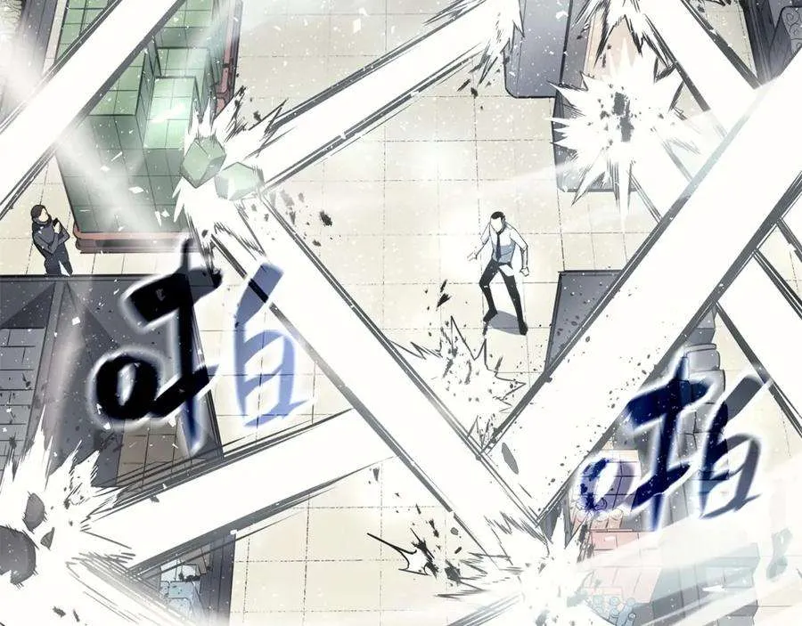 6话 蜘蛛女王 第195页
