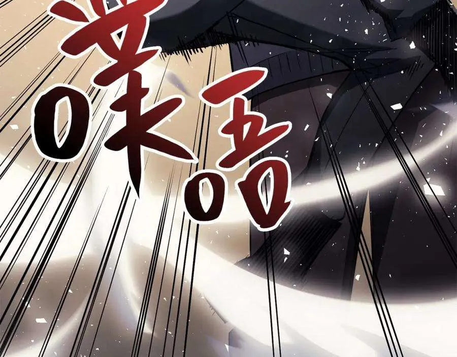 6话 蜘蛛女王 第206页