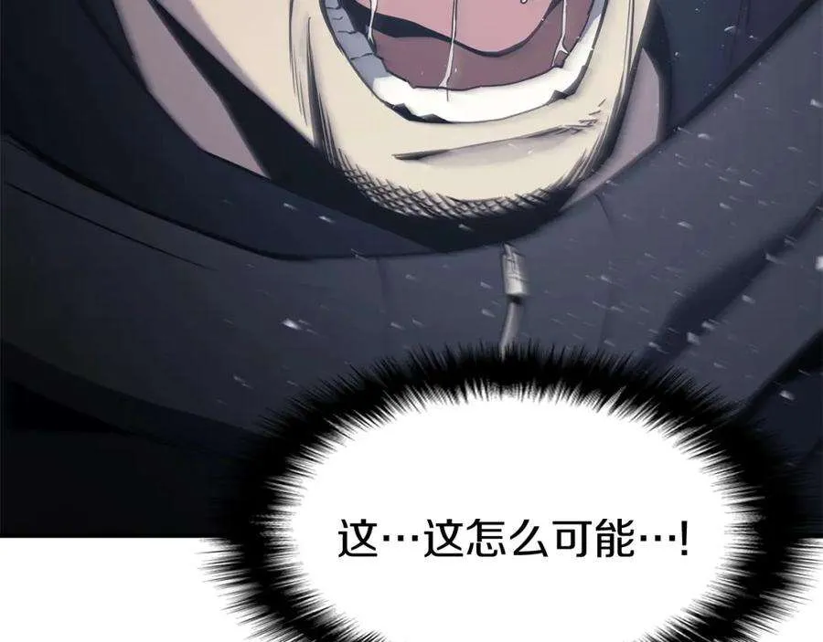 6话 蜘蛛女王 第209页