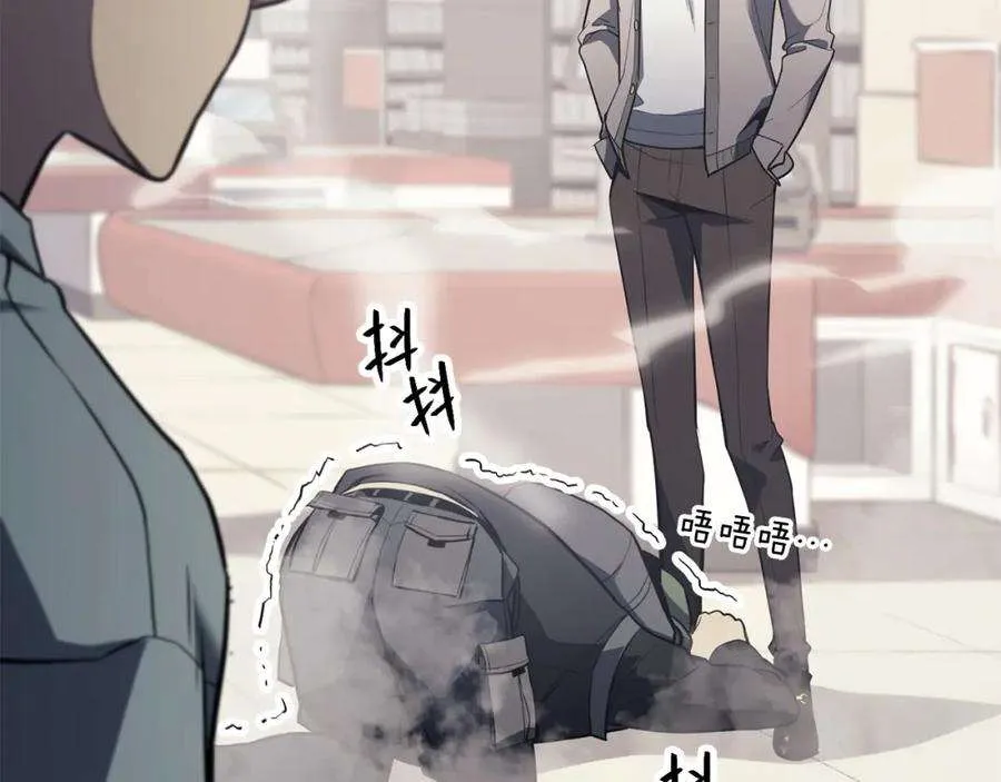 6话 蜘蛛女王 第213页
