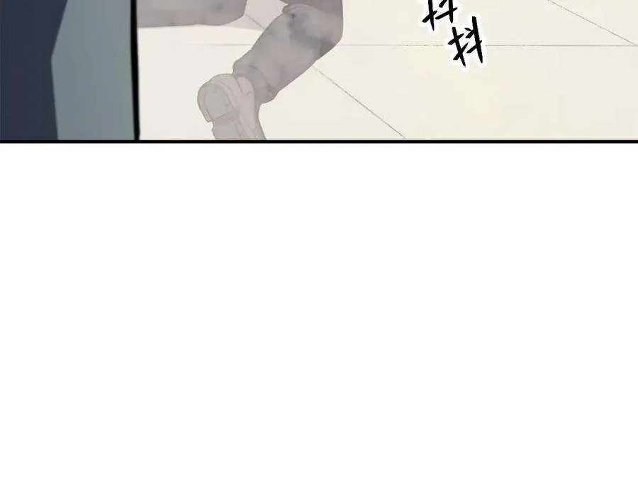 6话 蜘蛛女王 第214页