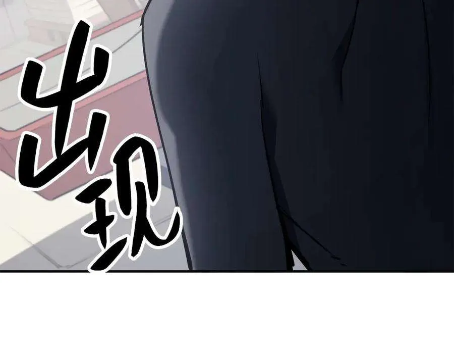6话 蜘蛛女王 第217页